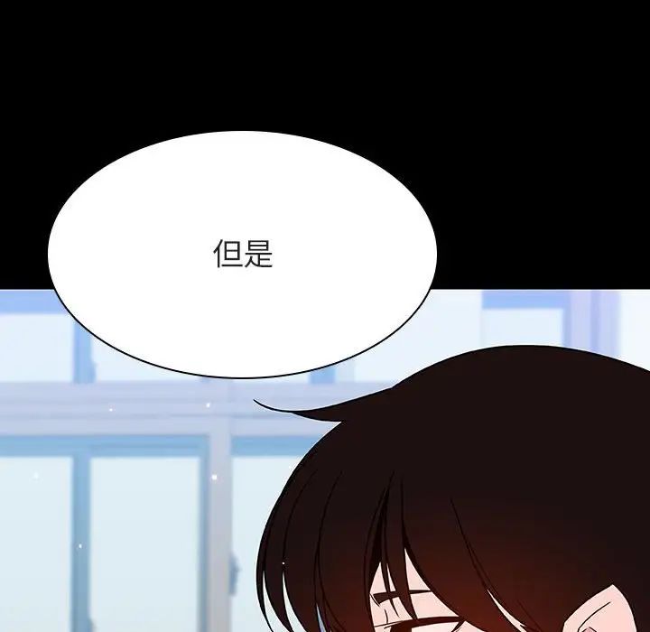 与上司的密约第57话