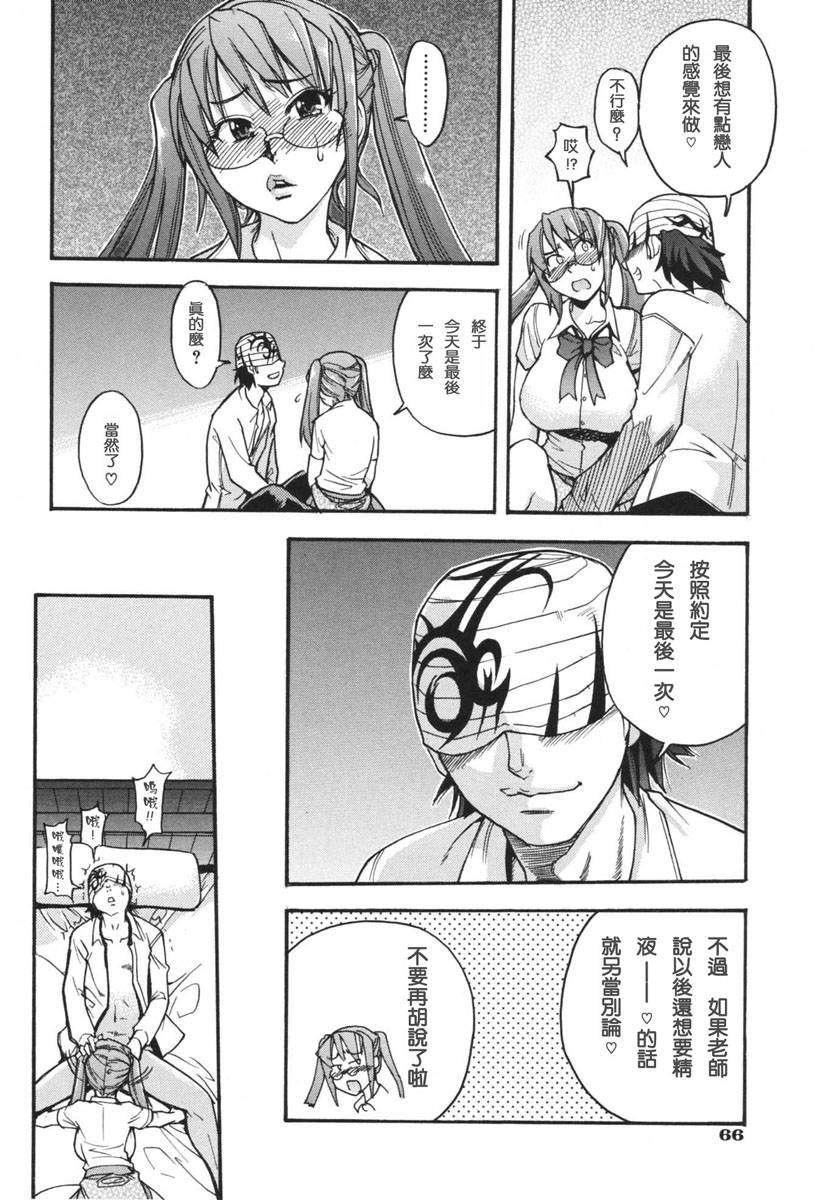 [师走の翁]のせわすれ[师走の翁]のせわすれ