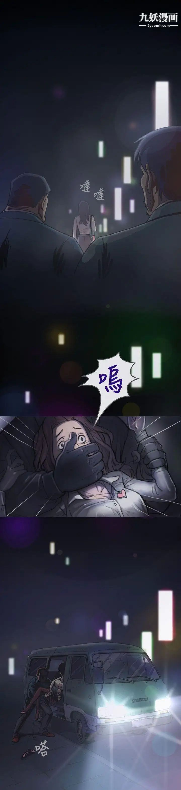 姊姊:莲第1话