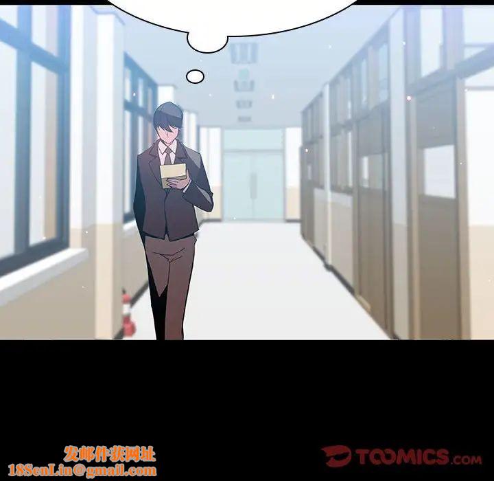 与上司的密约第57话