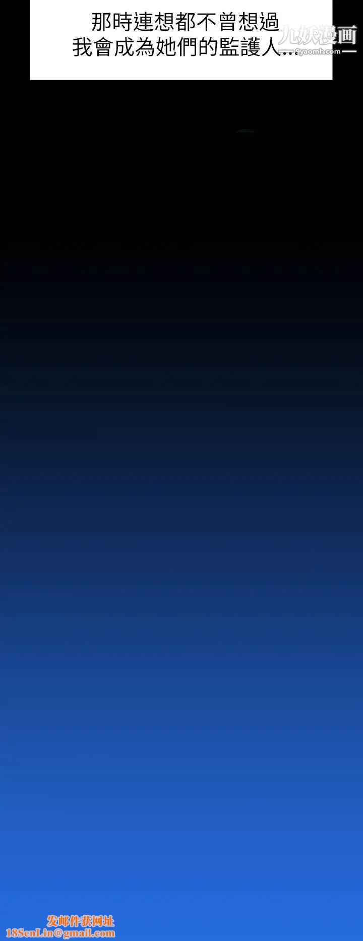 姊姊:莲第1话