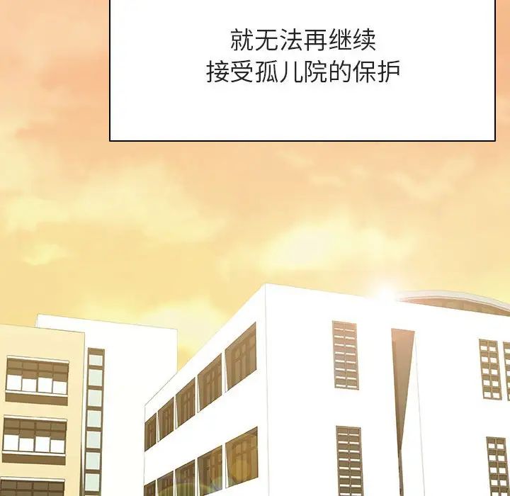 与上司的密约第57话