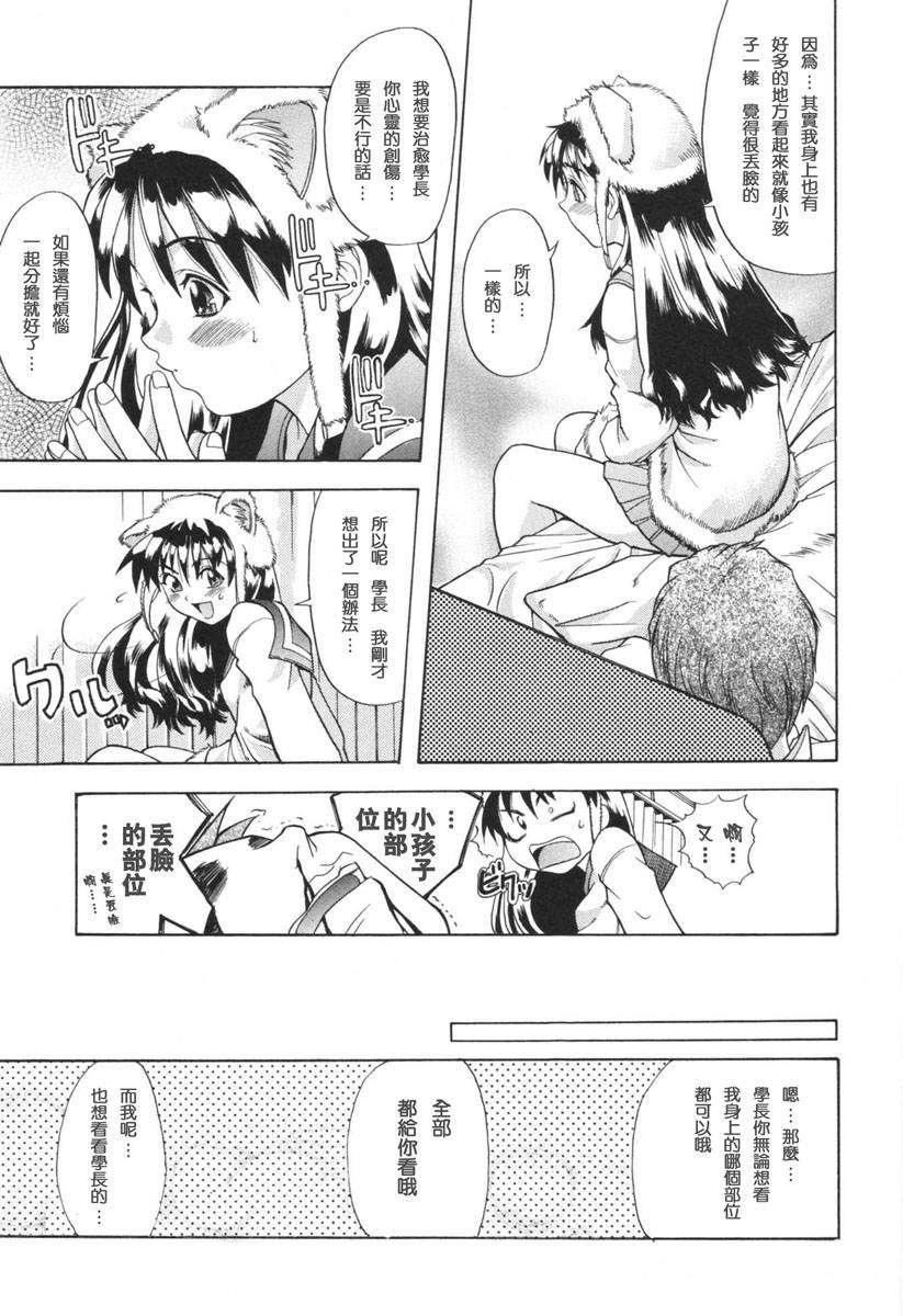 [师走の翁]のせわすれ[师走の翁]のせわすれ