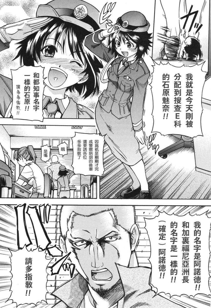 [师走の翁]のせわすれ[师走の翁]のせわすれ