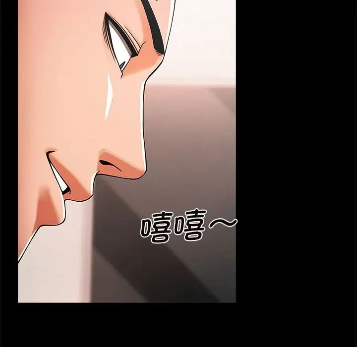 逆袭之路第2话