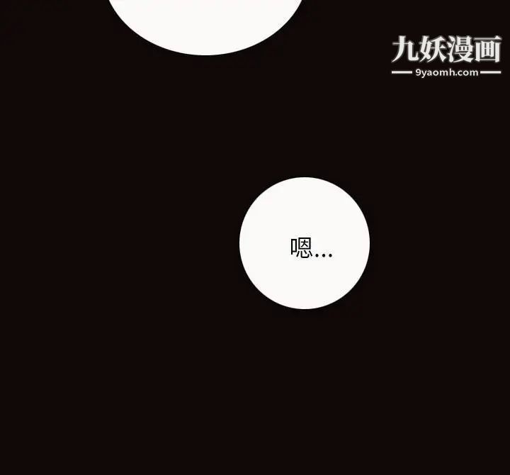 姊姊:莲第3话