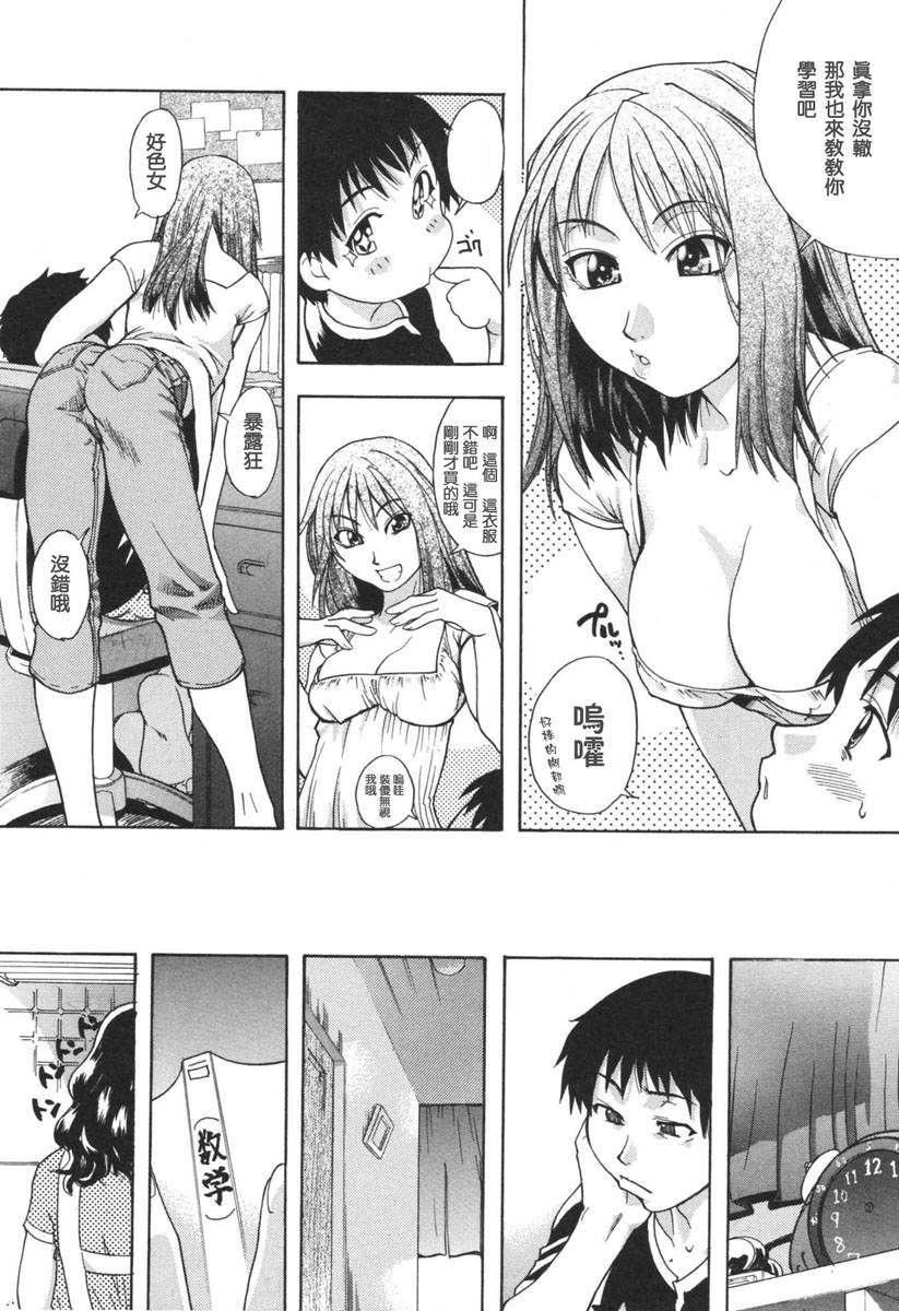 [师走の翁]のせわすれ[师走の翁]のせわすれ