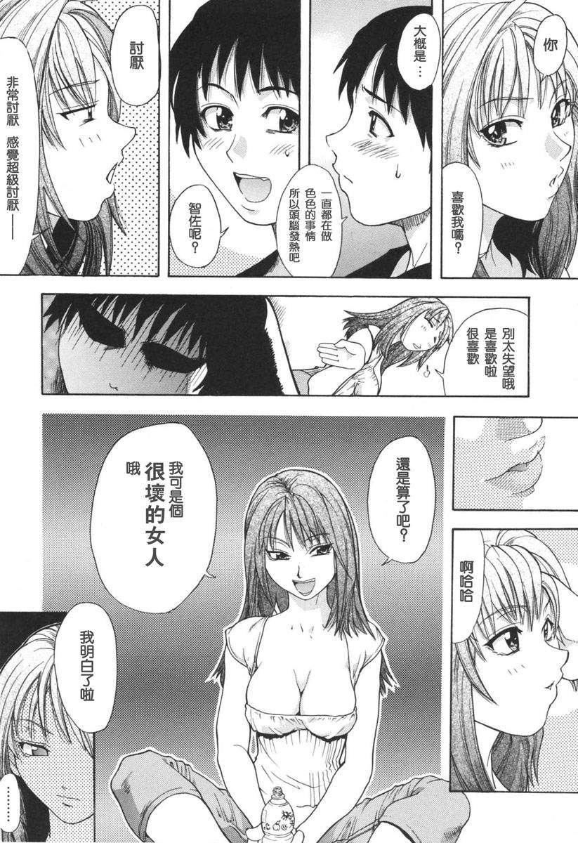 [师走の翁]のせわすれ[师走の翁]のせわすれ