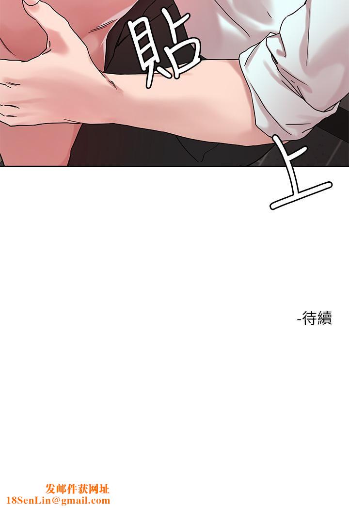 把妹鬼达人第49话-课长，我睡不着...