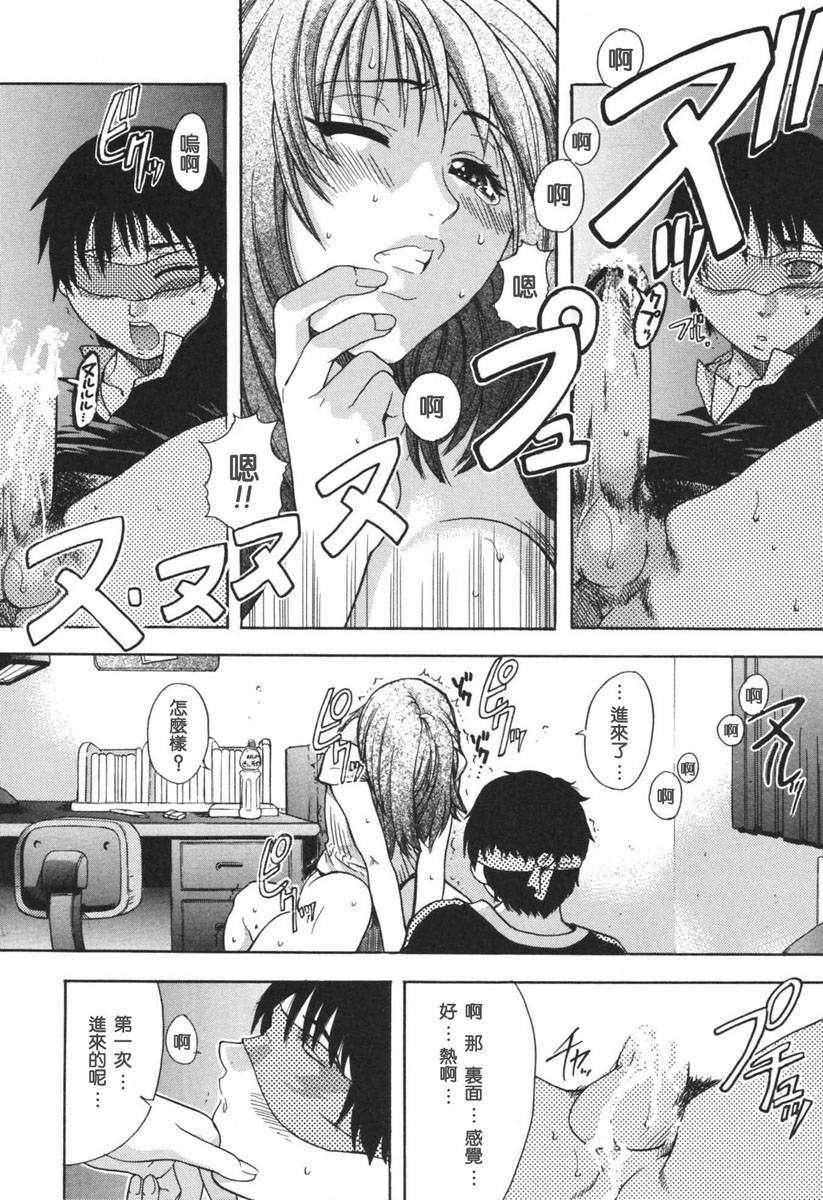 [师走の翁]のせわすれ[师走の翁]のせわすれ