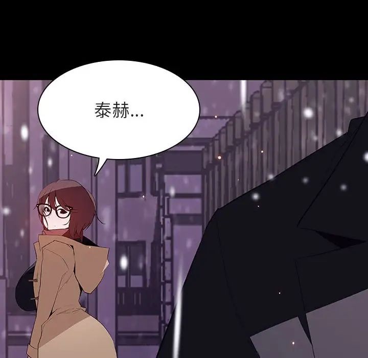 与上司的密约第58话