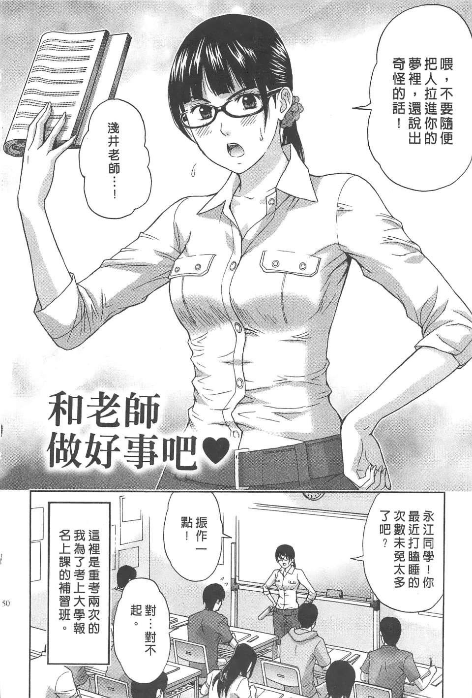 [东タイラ]纠缠的办公室[中国翻訳][东タイラ]纠缠的办公室[中国翻訳]