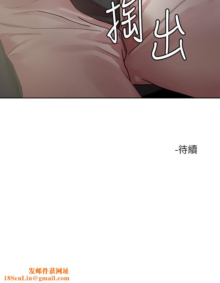 把妹鬼达人第52话-充满淫荡气质的熟女姐姐