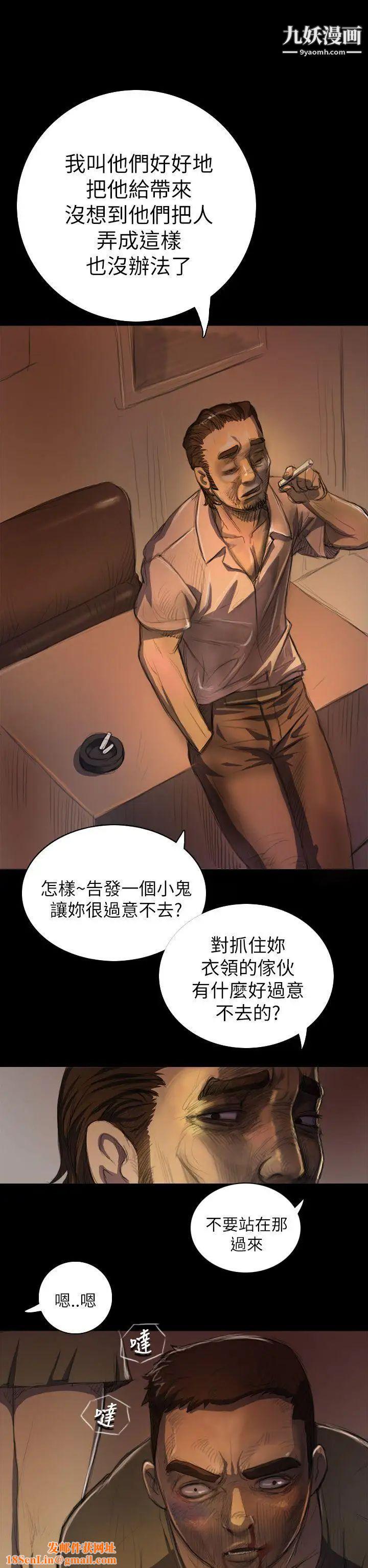 姊姊:莲第7话