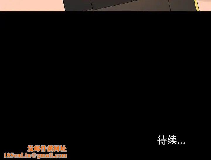 与上司的密约第58话