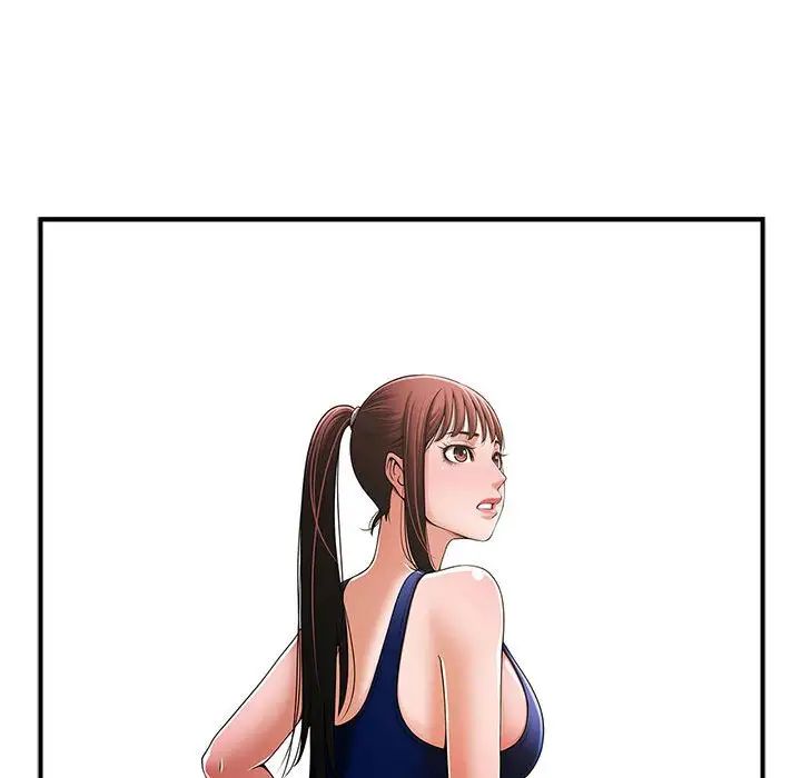 逆袭之路第3话