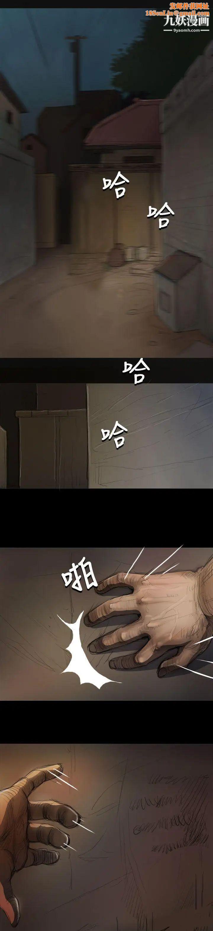 姊姊:莲第8话