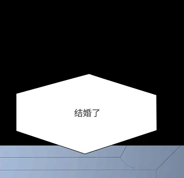 与上司的密约第59话