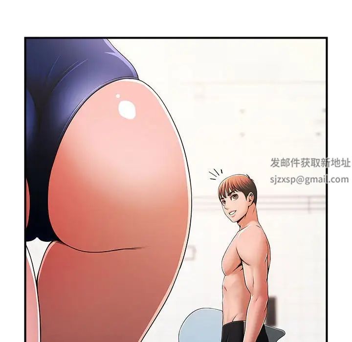逆袭之路第3话