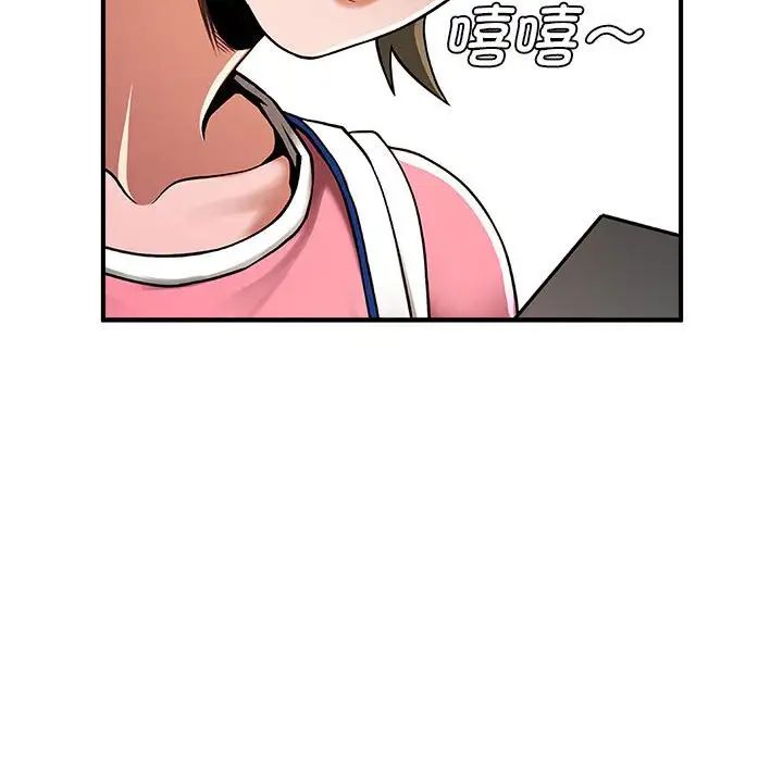 逆袭之路第3话