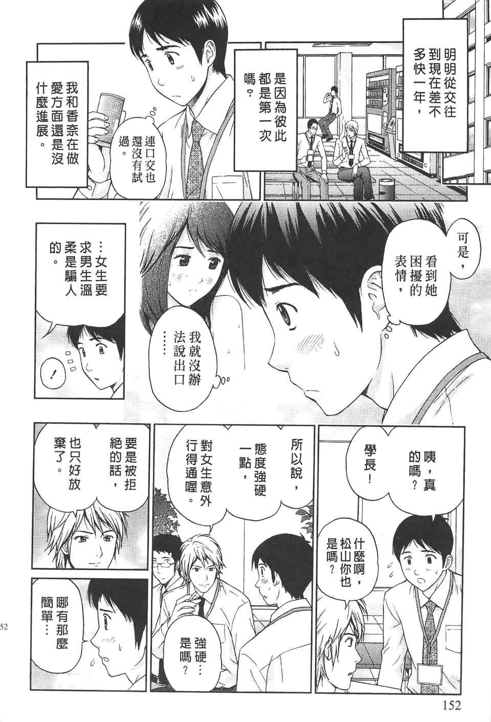 [东タイラ]纠缠的办公室[中国翻訳][东タイラ]纠缠的办公室[中国翻訳]