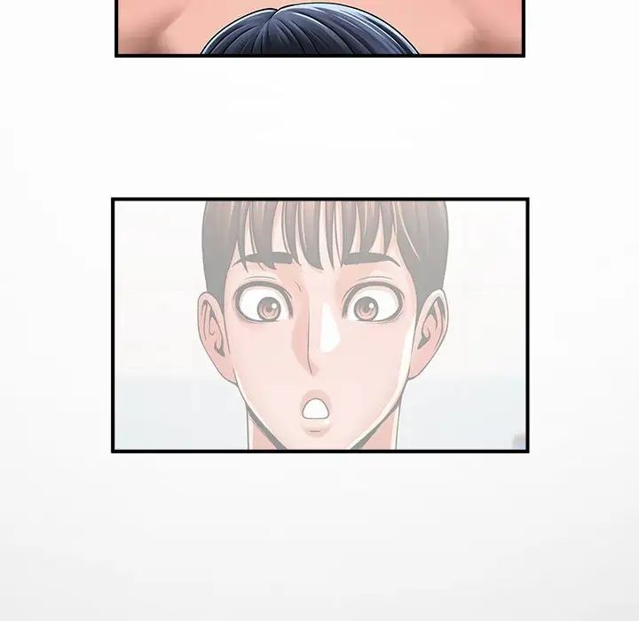 逆袭之路第3话