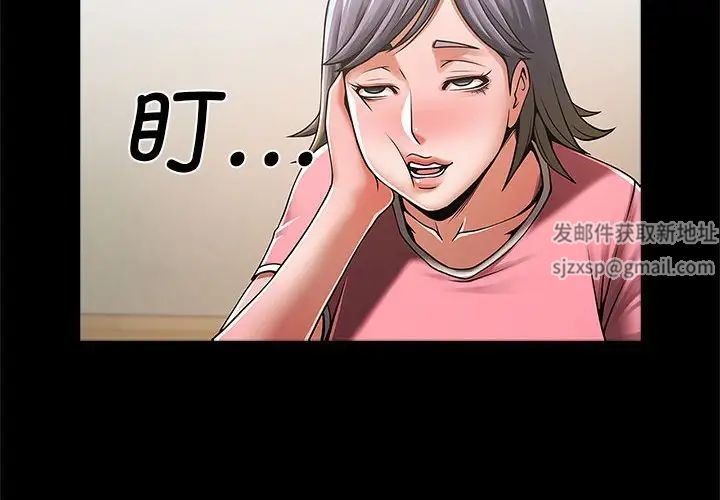 逆袭之路第4话
