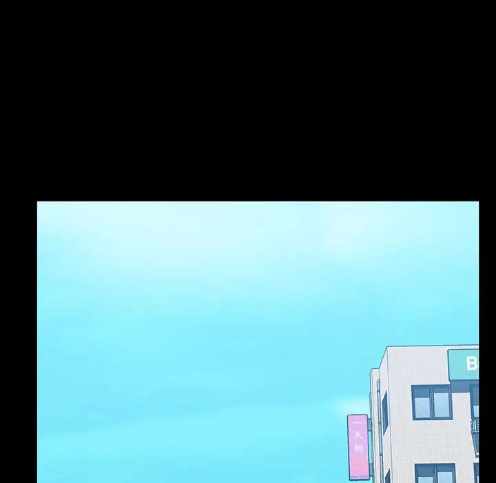 与上司的密约第59话