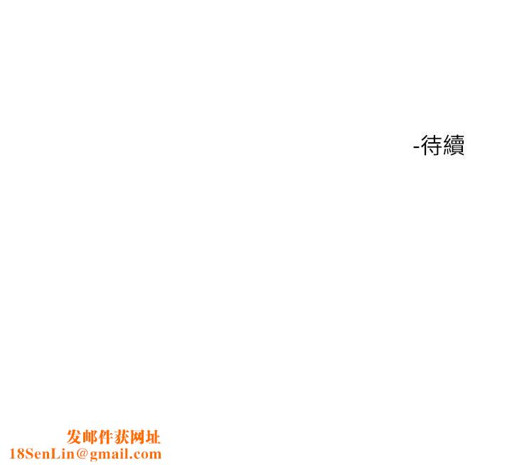 把妹鬼达人第56话-帮妳实现性幻想