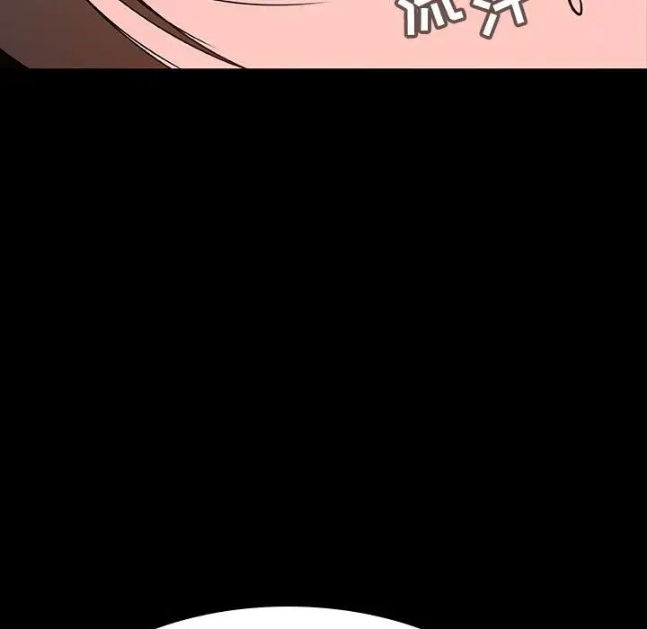 与上司的密约第59话