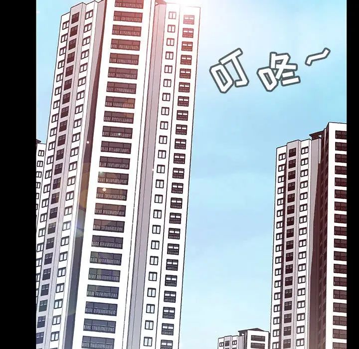与上司的密约第60话-最终话(完结)