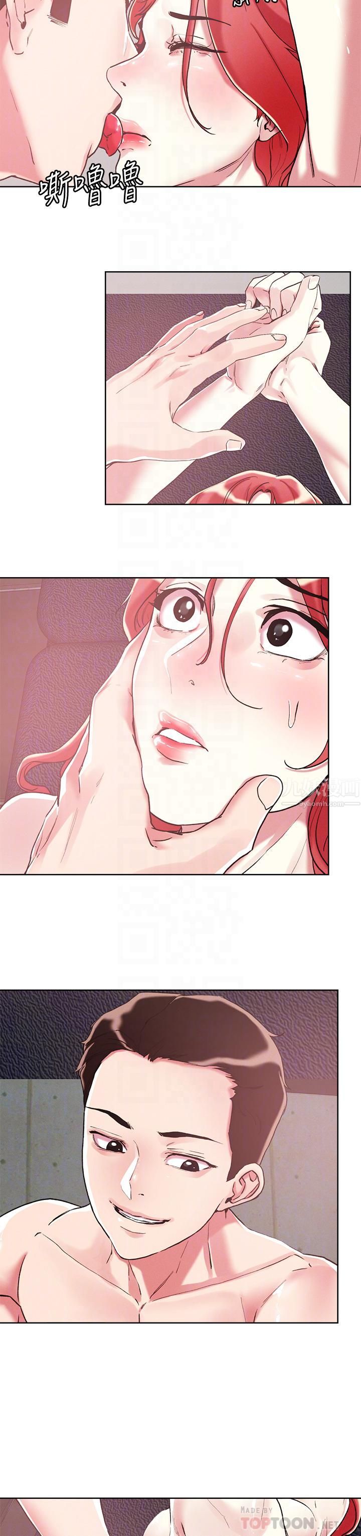 把妹鬼达人第57话-氾滥成灾的人妻