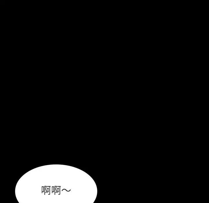 与上司的密约第60话-最终话(完结)