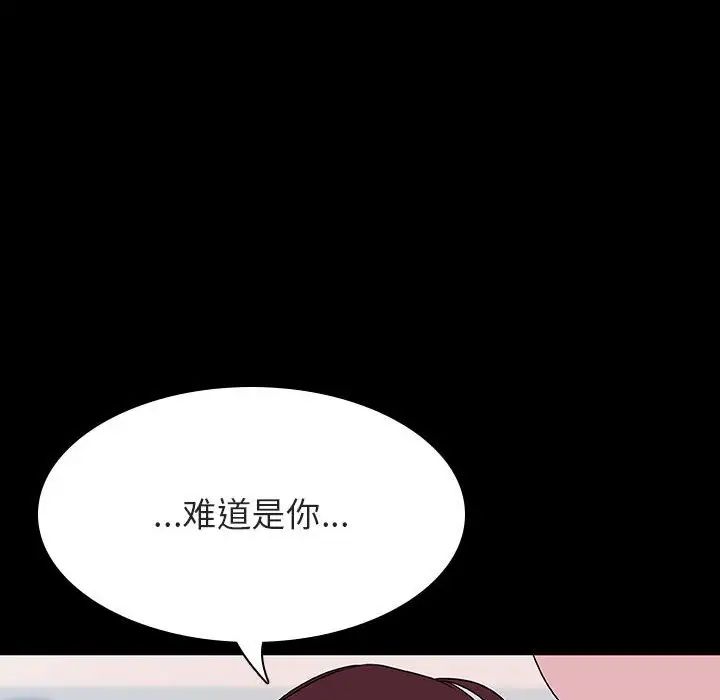 与上司的密约第60话-最终话(完结)