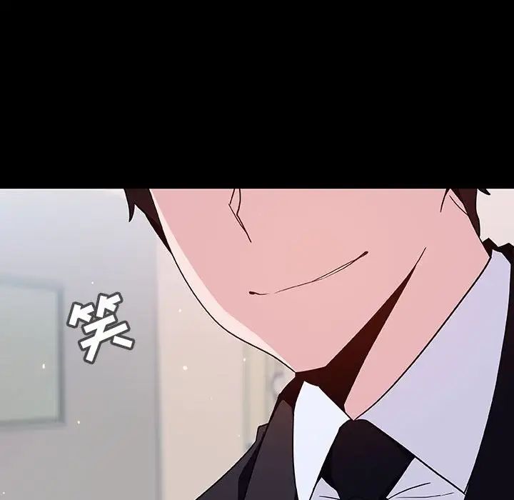 与上司的密约第60话-最终话（完结）