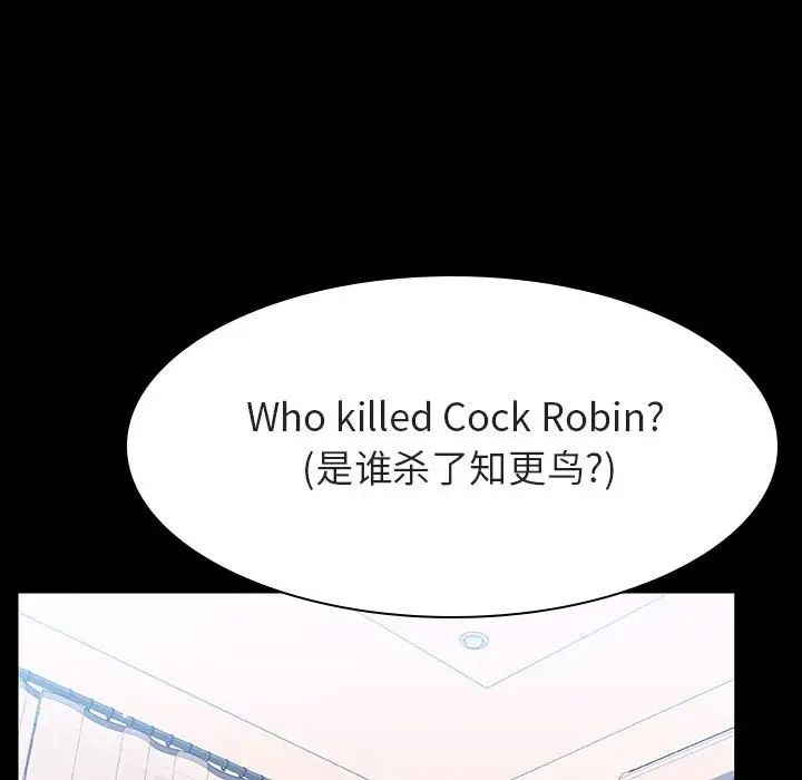 与上司的密约第60话-最终话（完结）