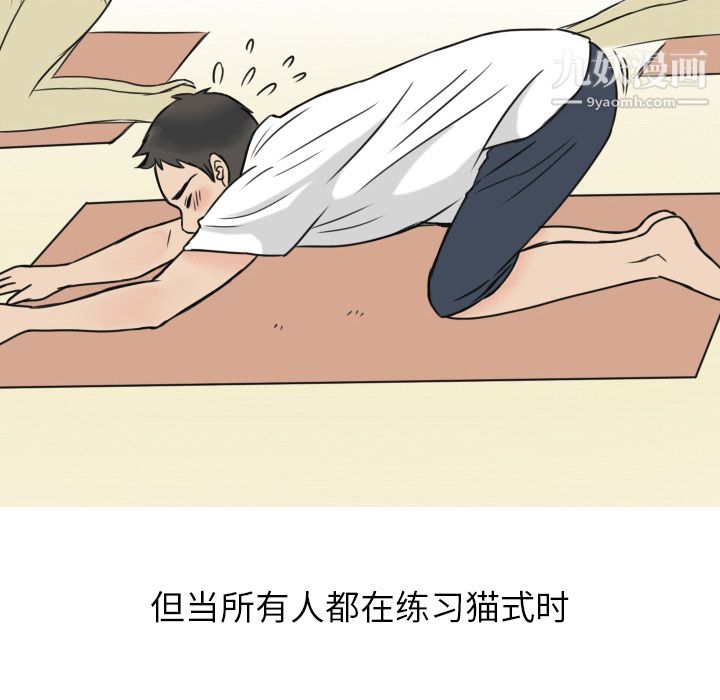 情爱记事NEXT第1话