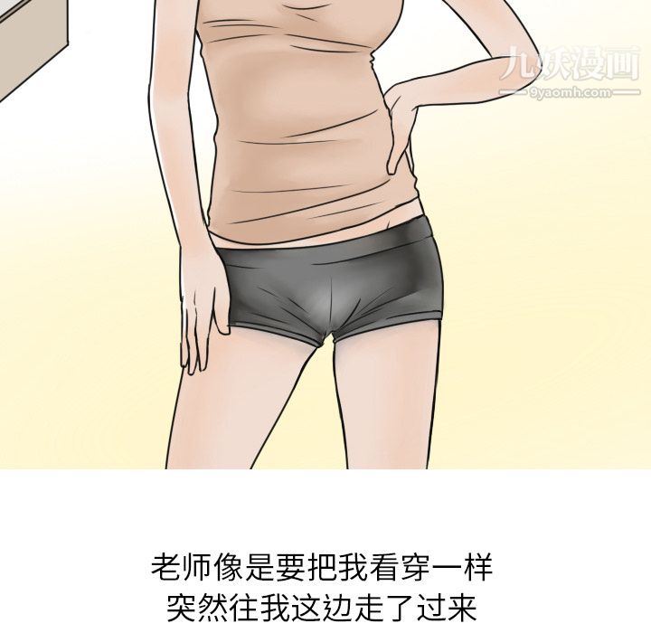 情爱记事NEXT第1话