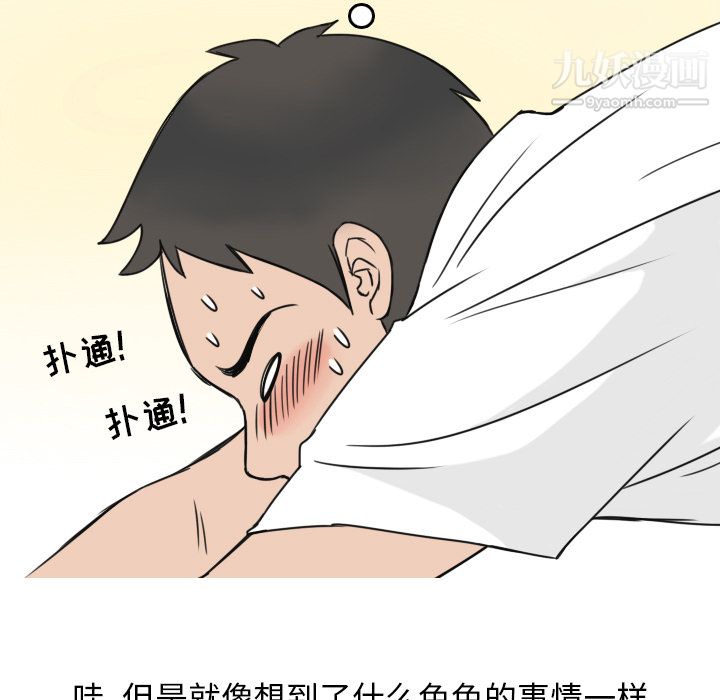 情爱记事NEXT第1话