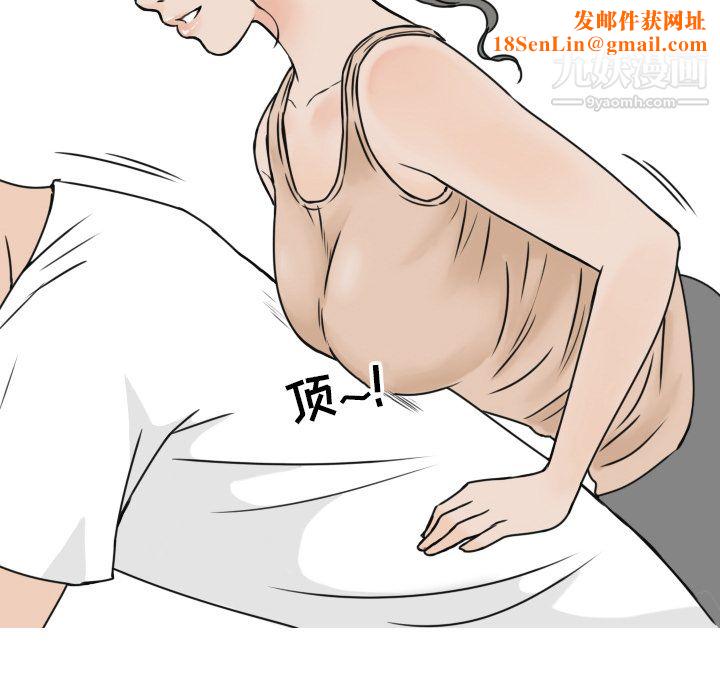 情爱记事NEXT第1话