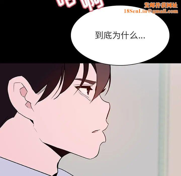 与上司的密约第60话-最终话(完结)