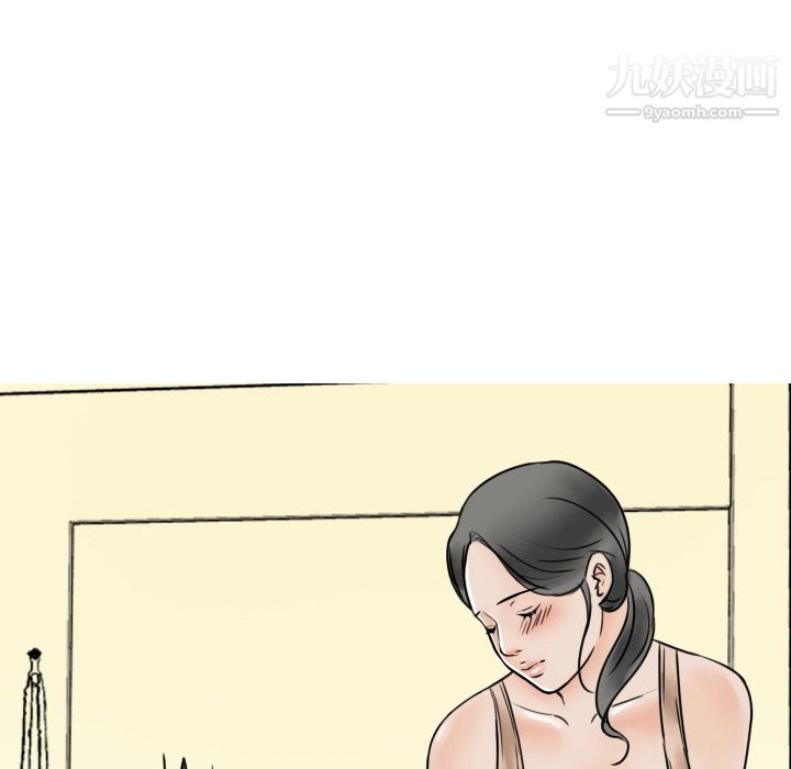 情爱记事NEXT第2话