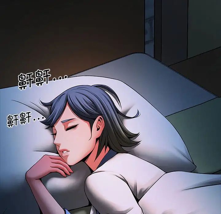 逆袭之路第4话