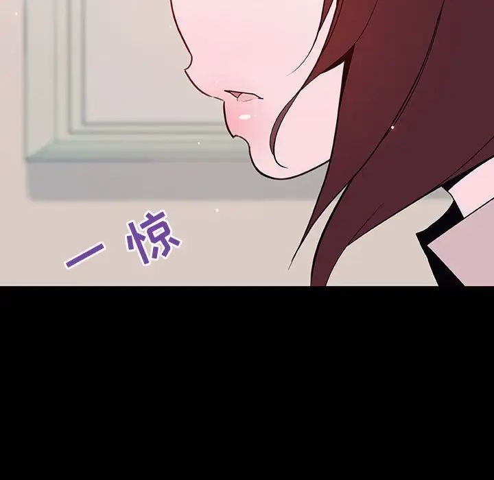与上司的密约第60话-最终话(完结)