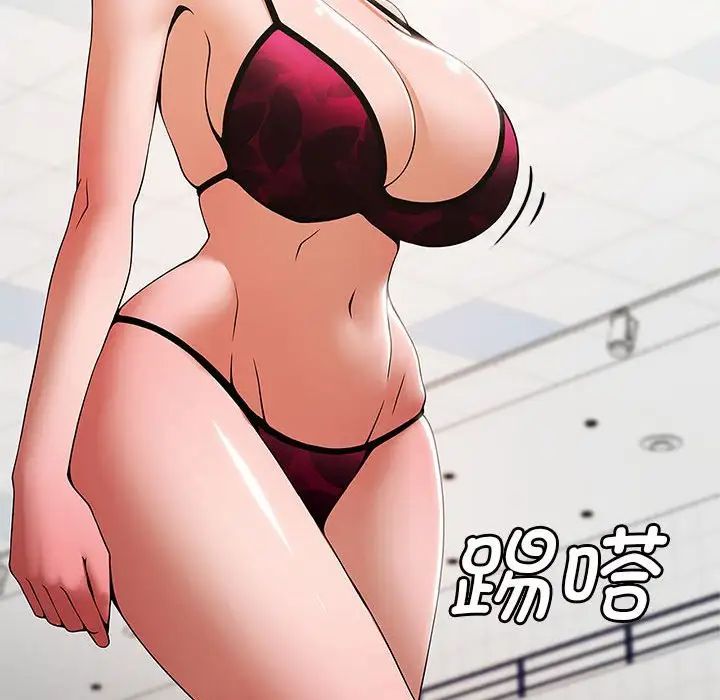 逆袭之路第4话