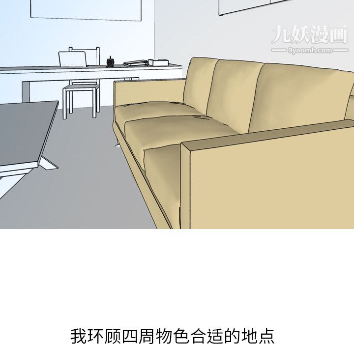 情爱记事NEXT第2话