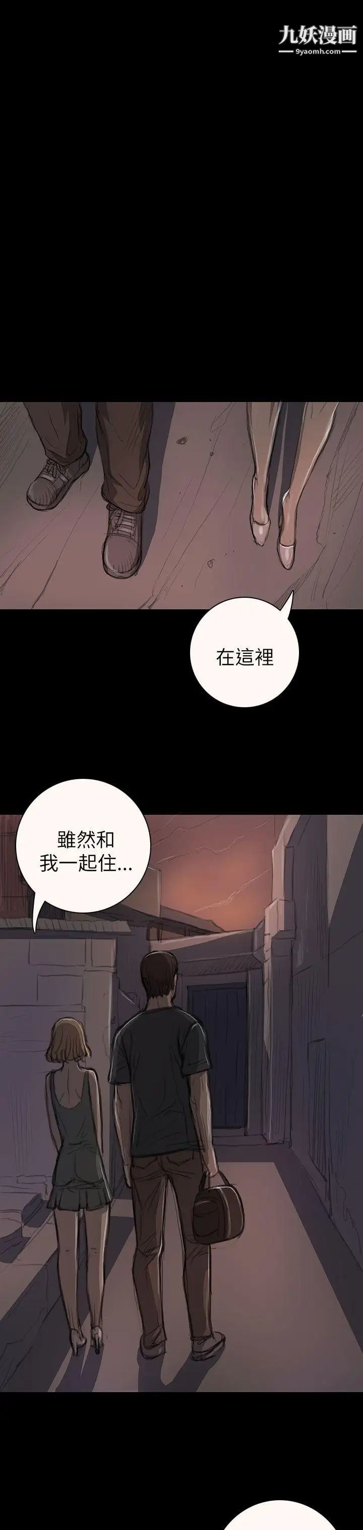 姊姊:莲第14话