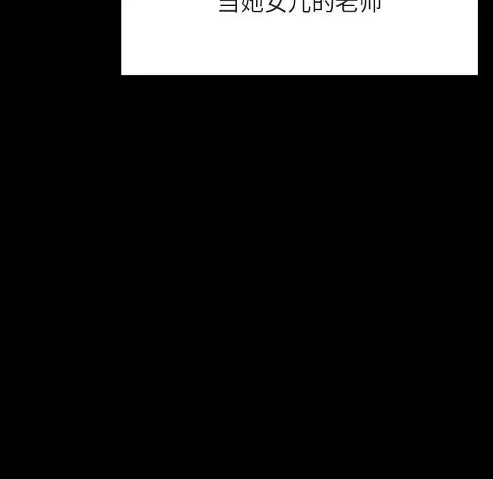 与上司的密约第60话-最终话(完结)