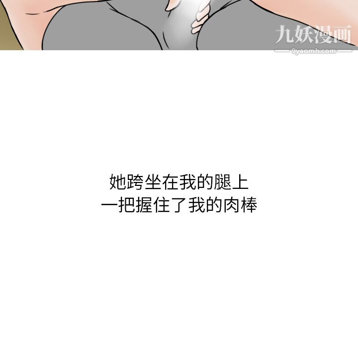 情爱记事NEXT第3话