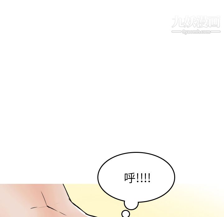 情爱记事NEXT第3话